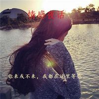 情感夜话