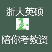 高中英语教师资格证笔试