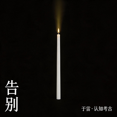 告别|关于死亡,你从来没有准备好