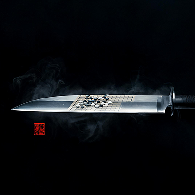 鬼谷子·捭阖控局十二刀｜看透局，不当棋子