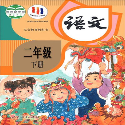 【卓弋训练微课堂】小学语文朗读（二下）