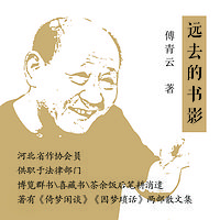 36《忏悔录》