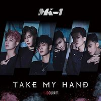 MK-1：Take My Hand