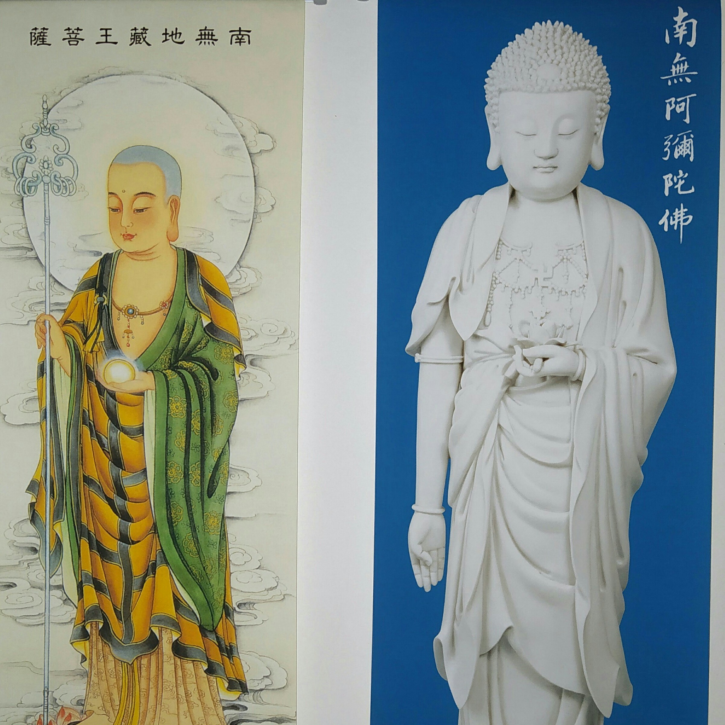 佛经｜净土经｜全文读诵