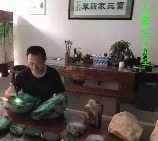 翡翠赌石知识大全