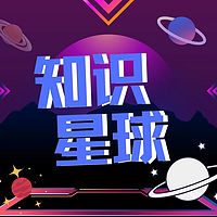 知识星球