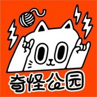 奇怪公园