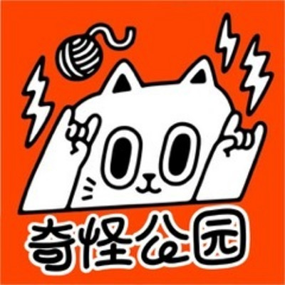 奇怪公园