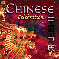 中国传统节庆音乐