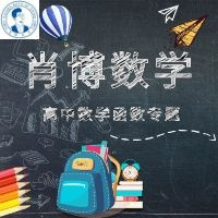 高中数学函数专题