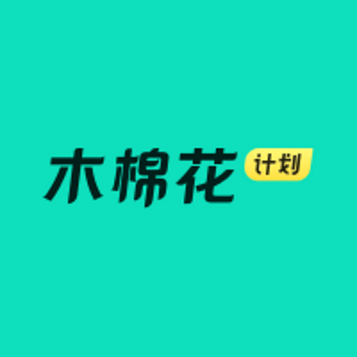 木棉花日记