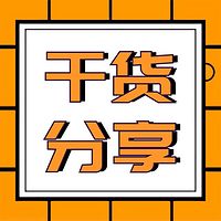 IPO及投行问题解析（可定制）