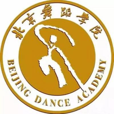 北京舞蹈学院中国舞考级第五级