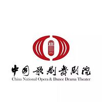 中国歌剧舞剧院中国舞考级1-5级
