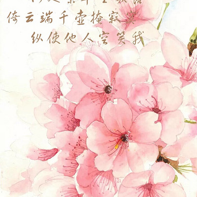 两性情感