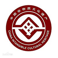 中国非物质文化遗产推荐