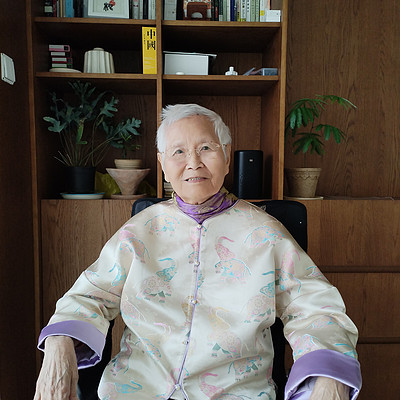 平常心（98岁）山林子自然道德慧智效化诗