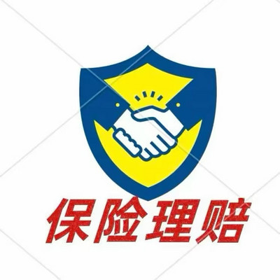 院外购药费用应当理赔