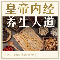 中医养生妙招丨补肾吃什么