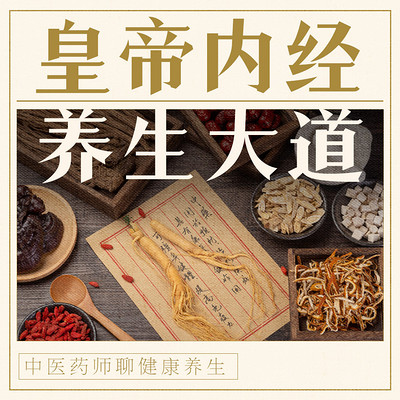 中医养生妙招丨补肾吃什么
