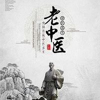 中医补肾丨肾虚时间短一招解决