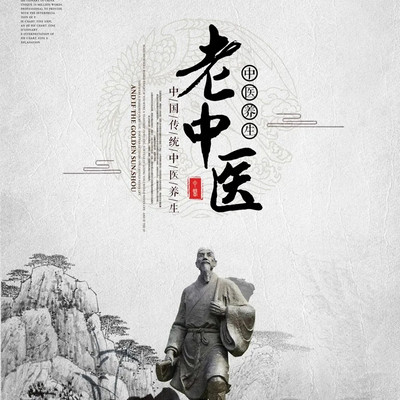 中医补肾丨肾虚时间短一招解决