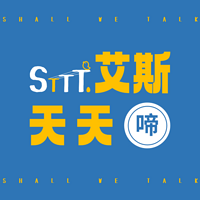 艾斯天天啼