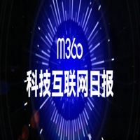 m360科技互联网日报