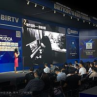 BIRTV2017影视制作专题讲座录音