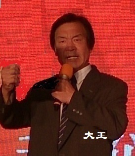 大王相声单口