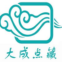 大成点藏
