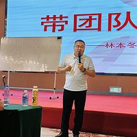 高层管理者必须狠练这8个技能
