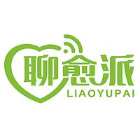 聊愈派
