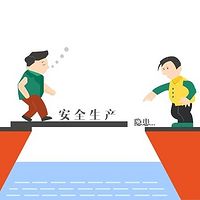 小魏魏教你学安全