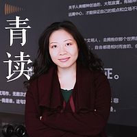 青读