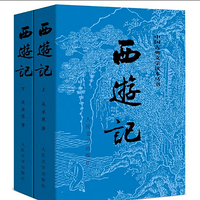 西游记原文朗读