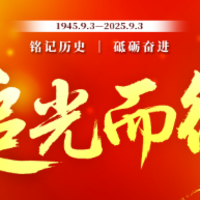 追光而行