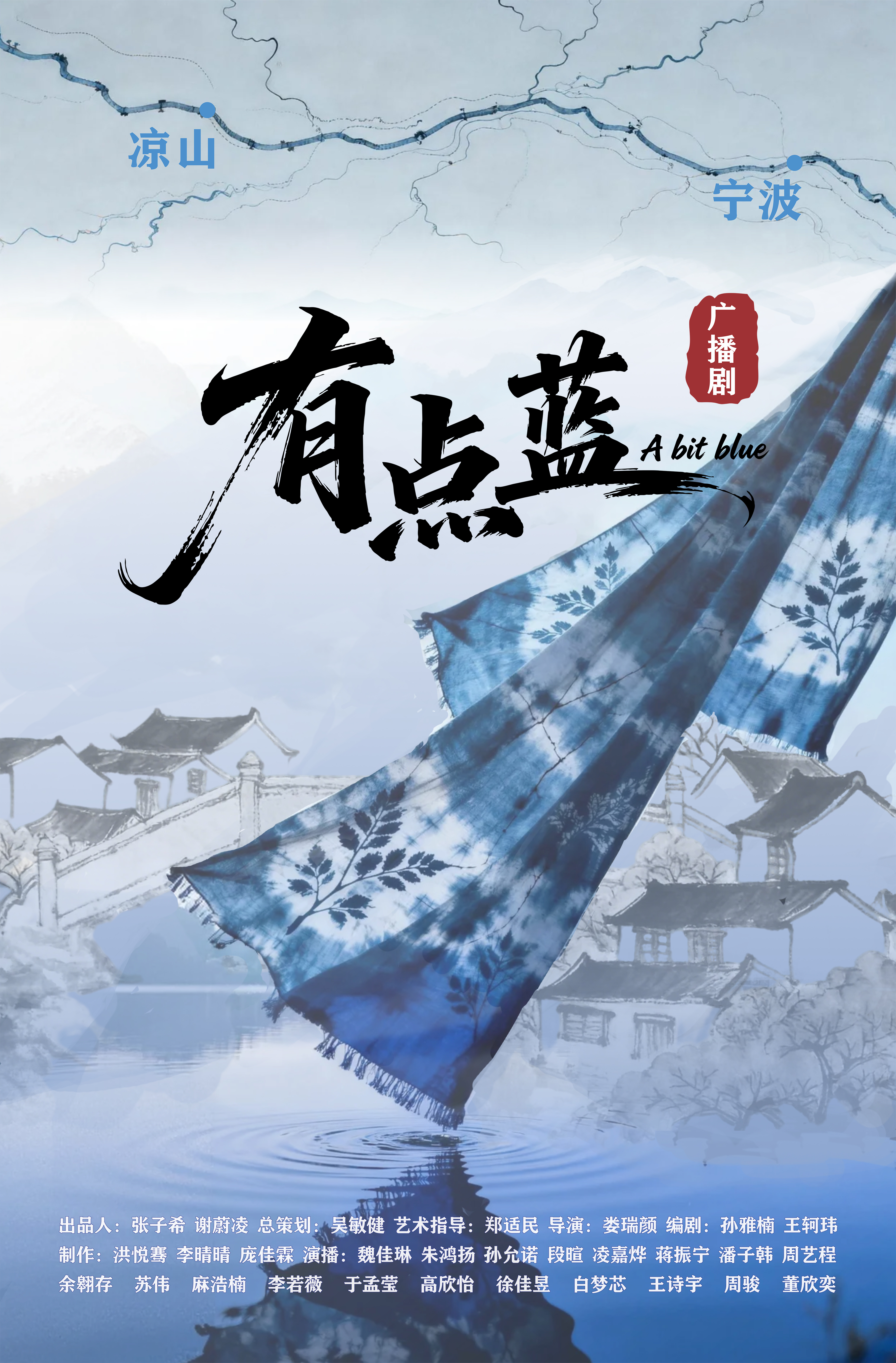 有点蓝