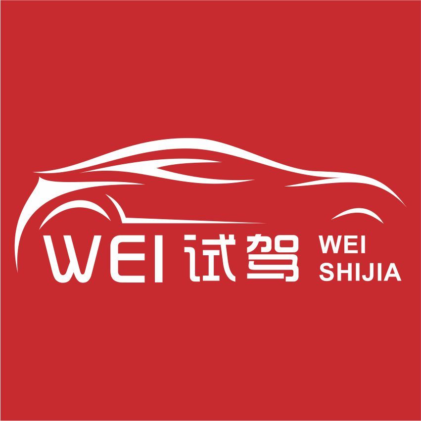 WEI试驾丨客观公正的热门车型试驾点评