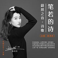 蔚然之音 | 90后作家洪绍乾的诗歌