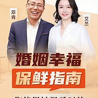 婚姻经营心理学，婚姻危机处理