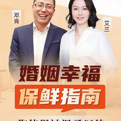 婚姻经营心理学，婚姻危机处理