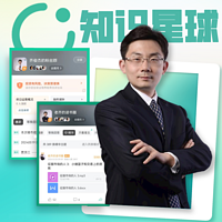 星球再见