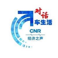 对话车生活