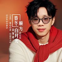 金海锋伤感歌曲合集专辑车载音乐