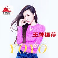 王牌推荐