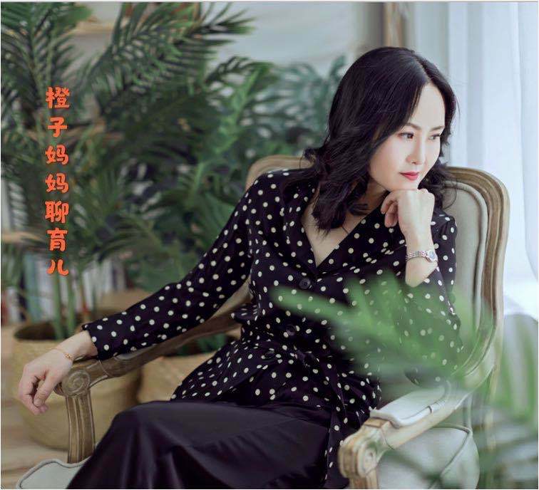 橙子妈妈聊育儿