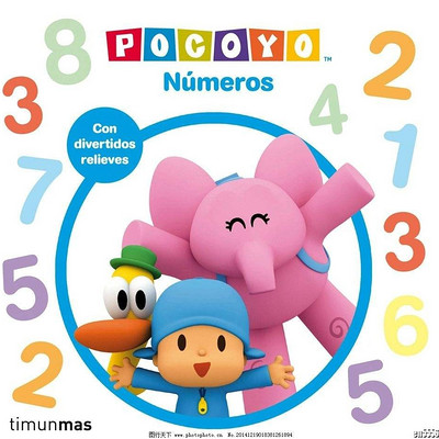 Pocoyo 小P优优 英语动画原声