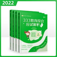 凯程333教育综合中教史