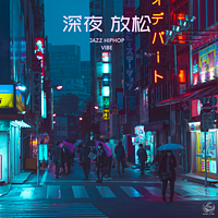 丝绒夜曲_氛围爵士